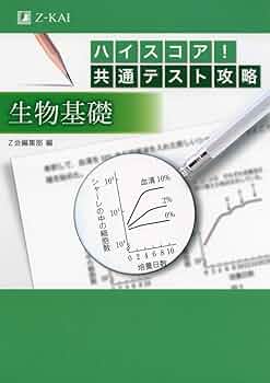 参考書 楽天市場】駿台 数学ZX 数学III全範囲 テキスト通年セット 2022